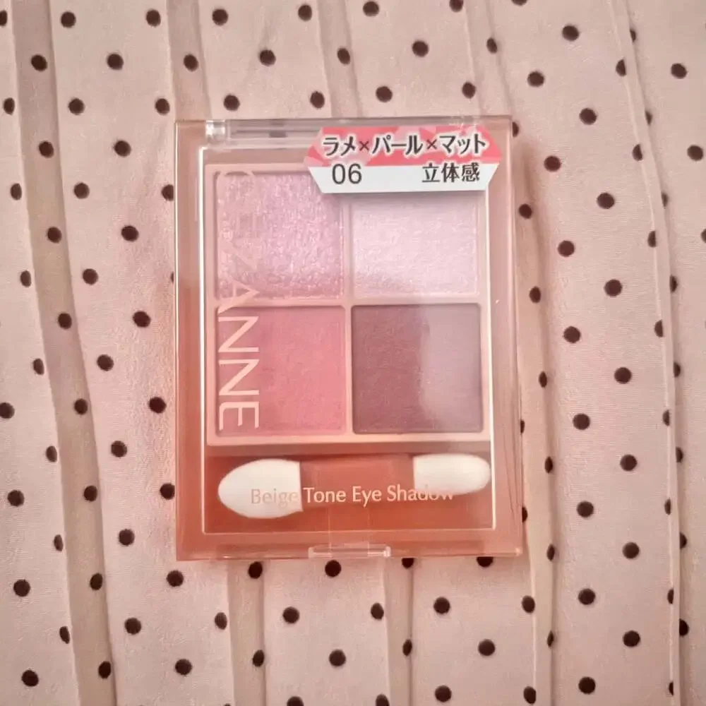 Cezanne Eye Shadow 06 Peach Beige from Japan